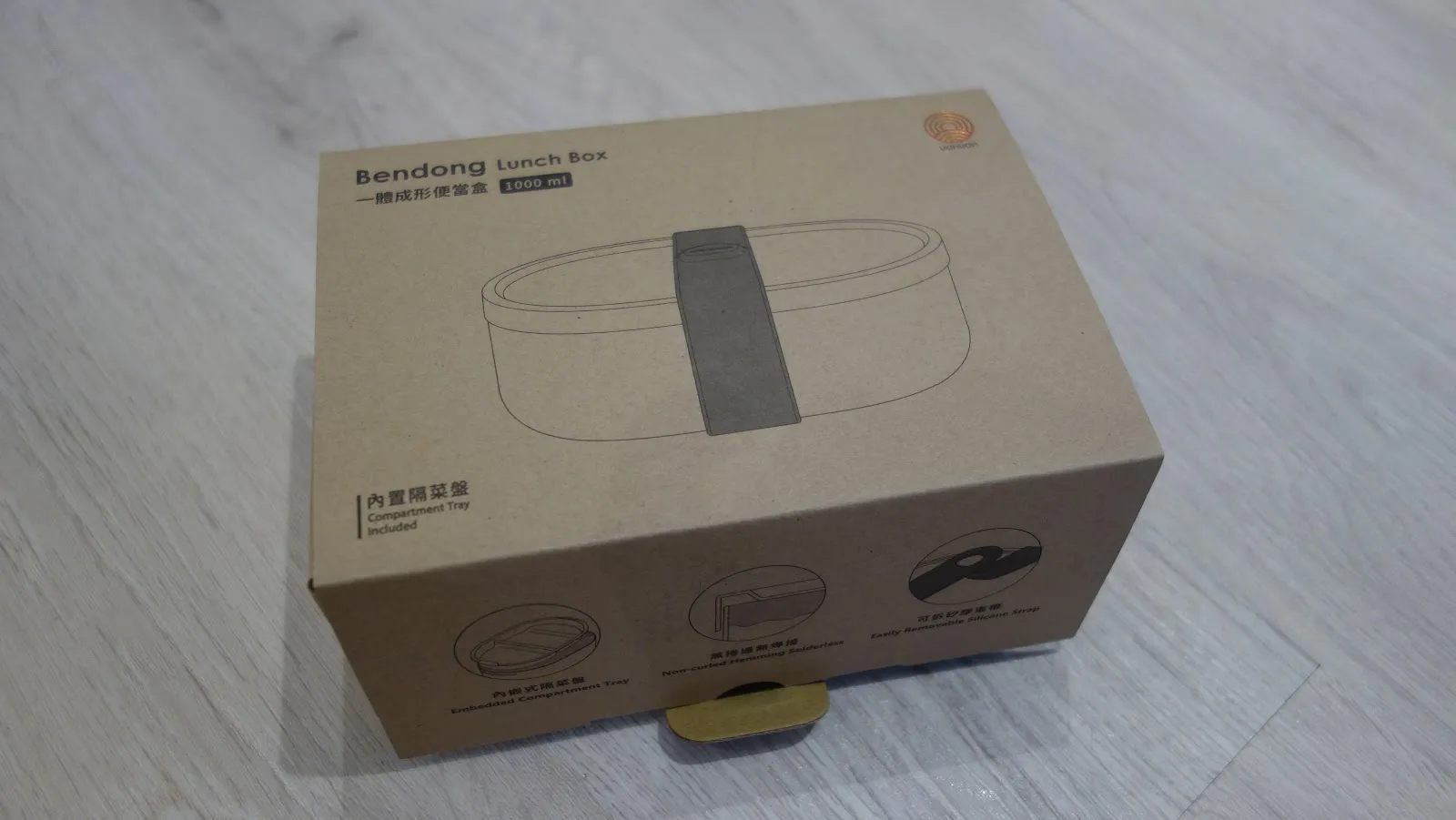 源源鋼藝便當盒的牛皮紙外盒,正面印著 Bendong Lunch Box 與便當盒的線稿圖