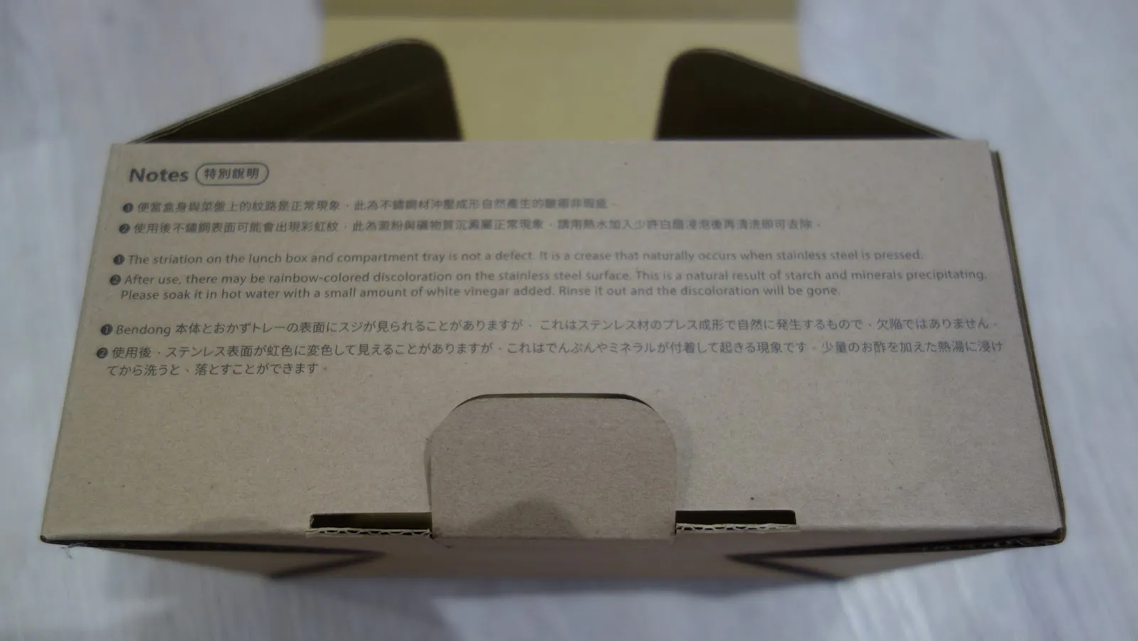 外盒另一面的 Notes 特別說明,解釋不鏽鋼表面可能出現的變色屬於正常現象