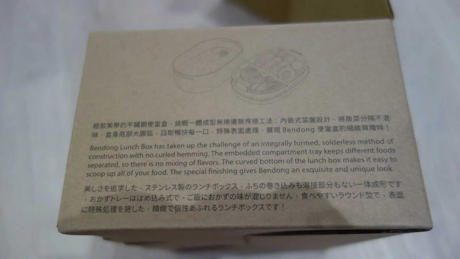 外盒側面的產品介紹文字,說明一體成形、無捲邊無焊接的工法與內嵌式隔菜盤