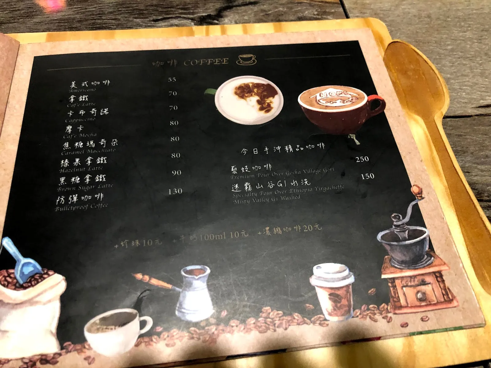 黑板風格的咖啡菜單，美式與拿鐵等品項 75 到 130 元，右側配著咖啡照片，另有今日手沖 250 元與濾掛咖啡 150 元