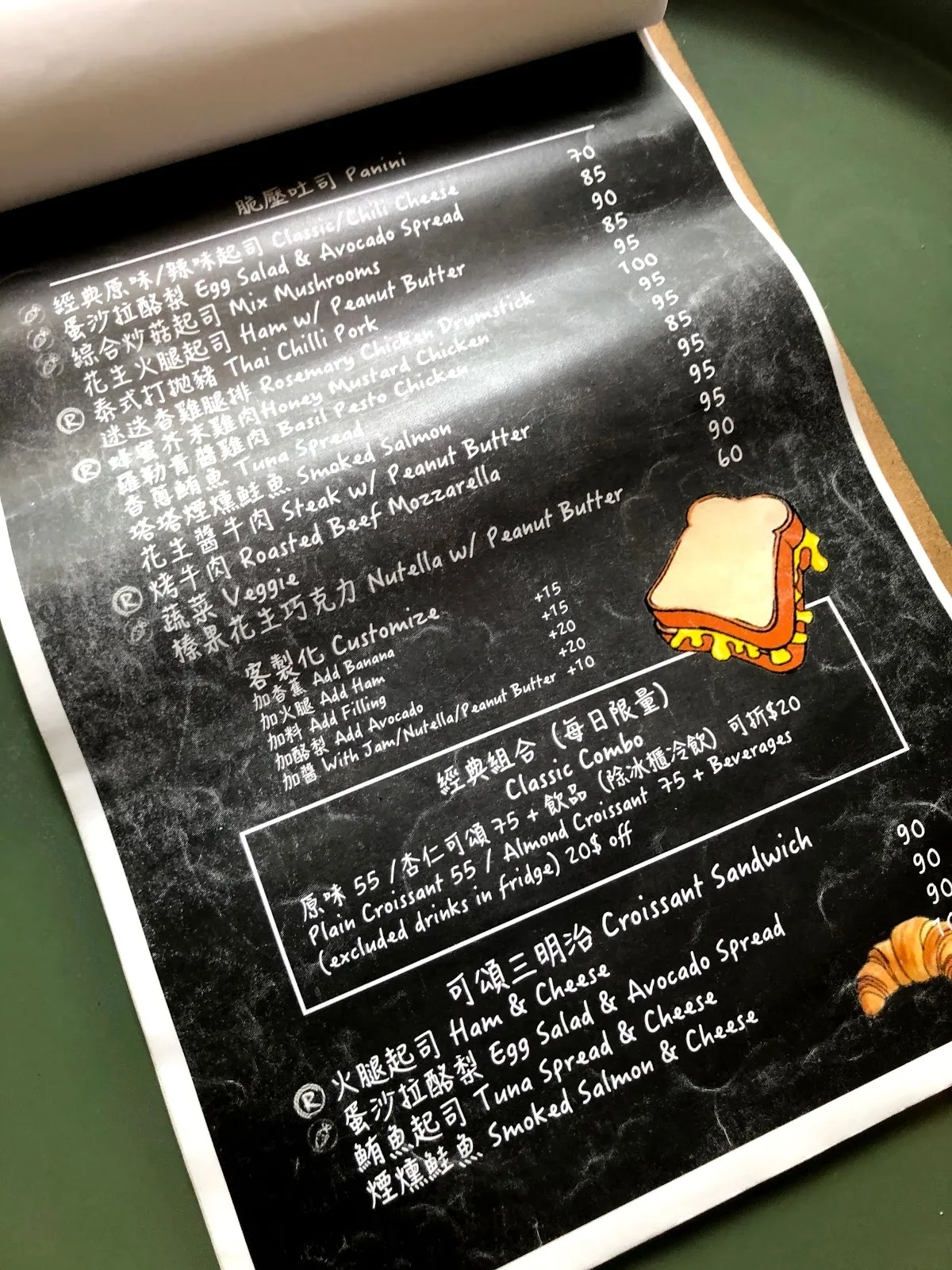 三明治菜單頁，經典蘑菇蛋 90、花生醬吐司 80、烤牛肉起司 95，另有可頌三明治與每日套餐組合，附飲品 108 元起